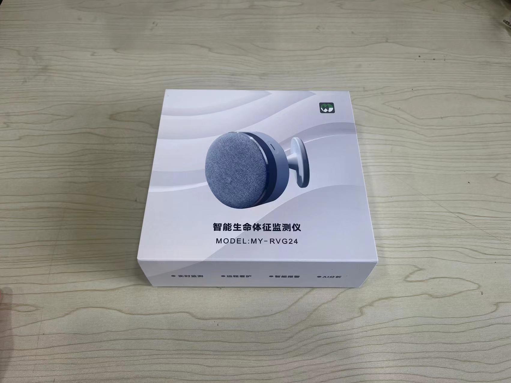 MY-RVG24  智能生命体征雷达 小程序使用